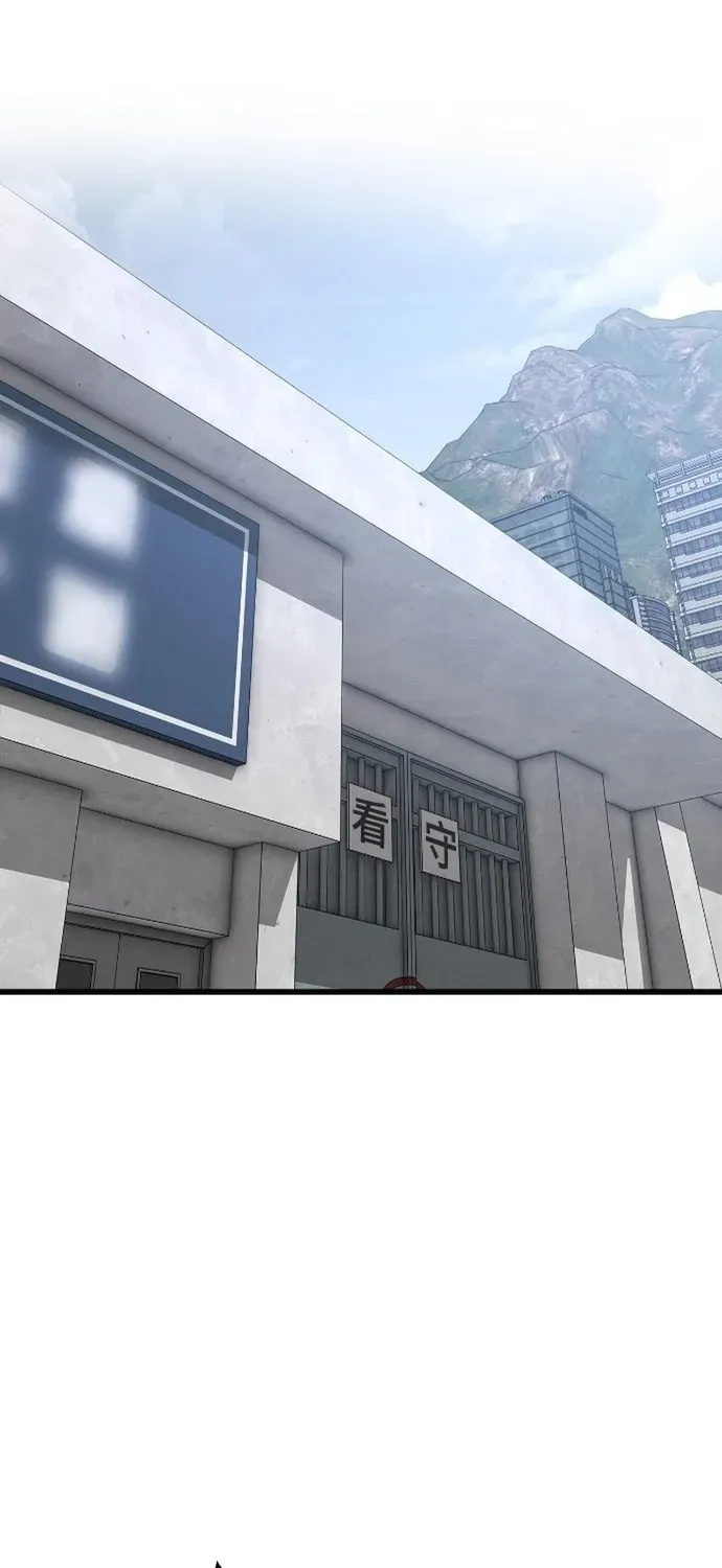 Cạm Bẫy Thanh Lịch Chapter 110 - 69