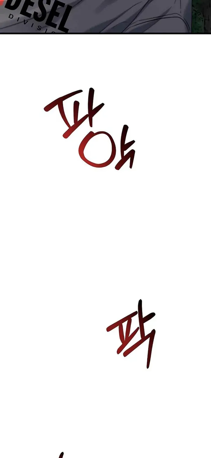 Cạm Bẫy Thanh Lịch Chapter 76 - 13