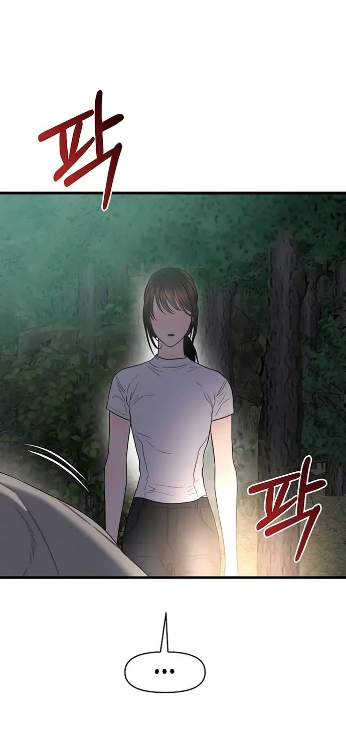 Cạm Bẫy Thanh Lịch Chapter 76 - 21