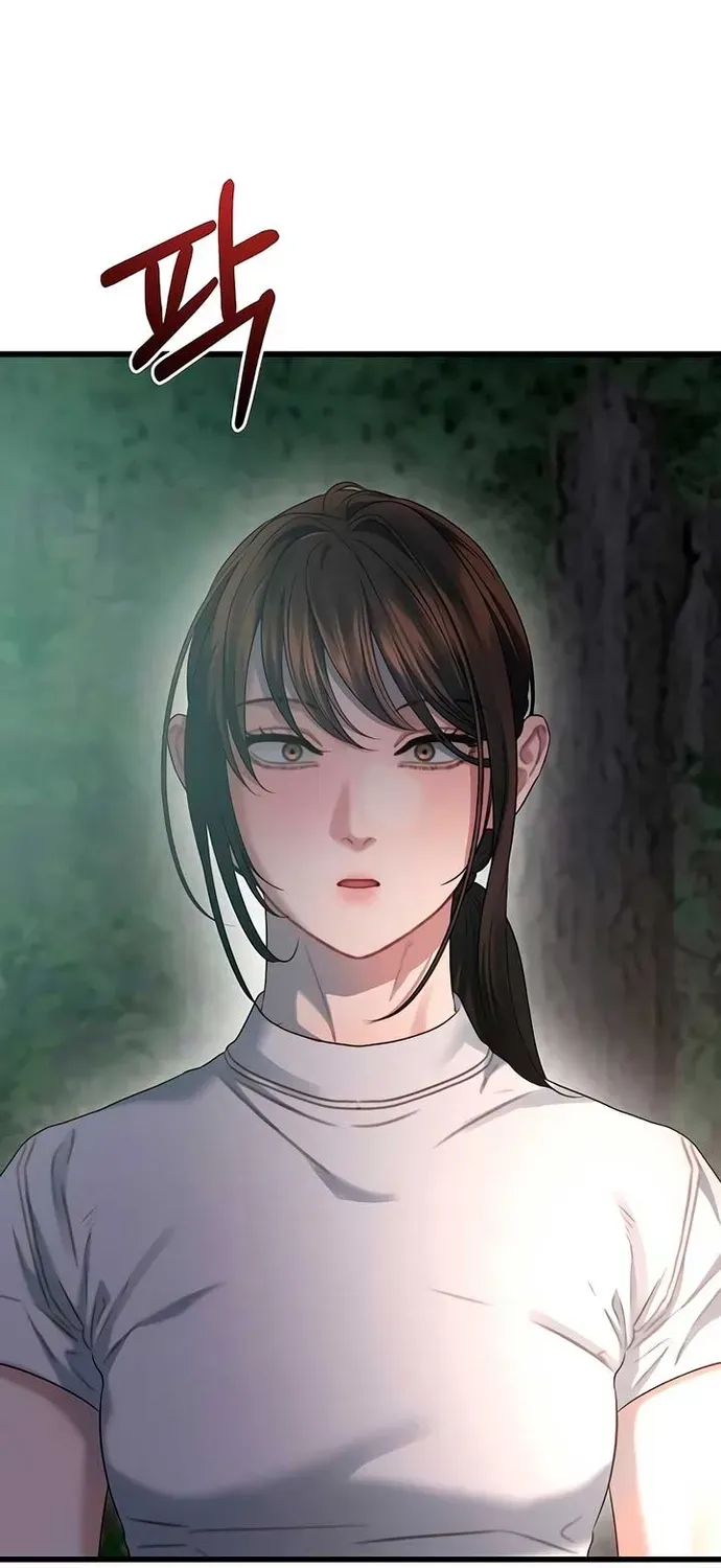 Cạm Bẫy Thanh Lịch Chapter 76 - 22