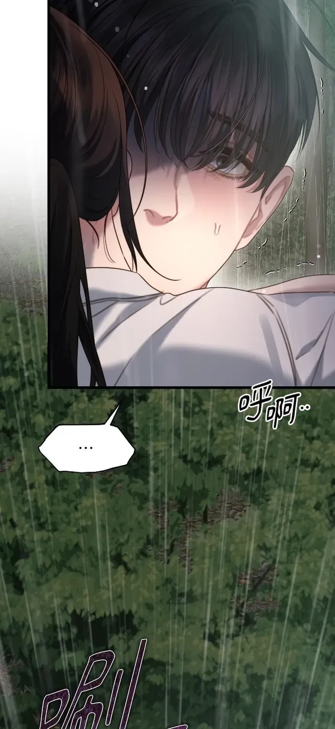 Cạm Bẫy Thanh Lịch Chapter 77 - 4