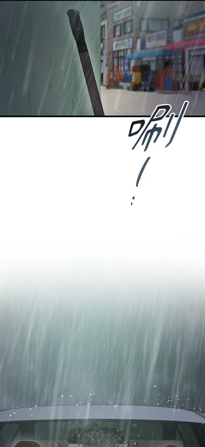 Cạm Bẫy Thanh Lịch Chapter 77 - 32