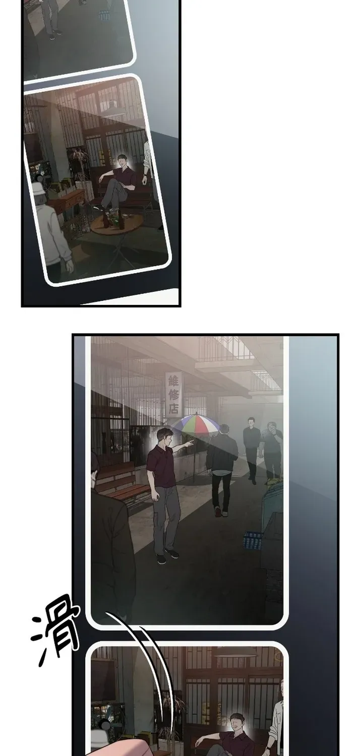 Cạm Bẫy Thanh Lịch Chapter 77 - 43