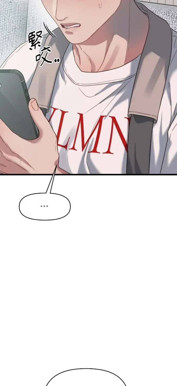 Cạm Bẫy Thanh Lịch Chapter 77 - 58