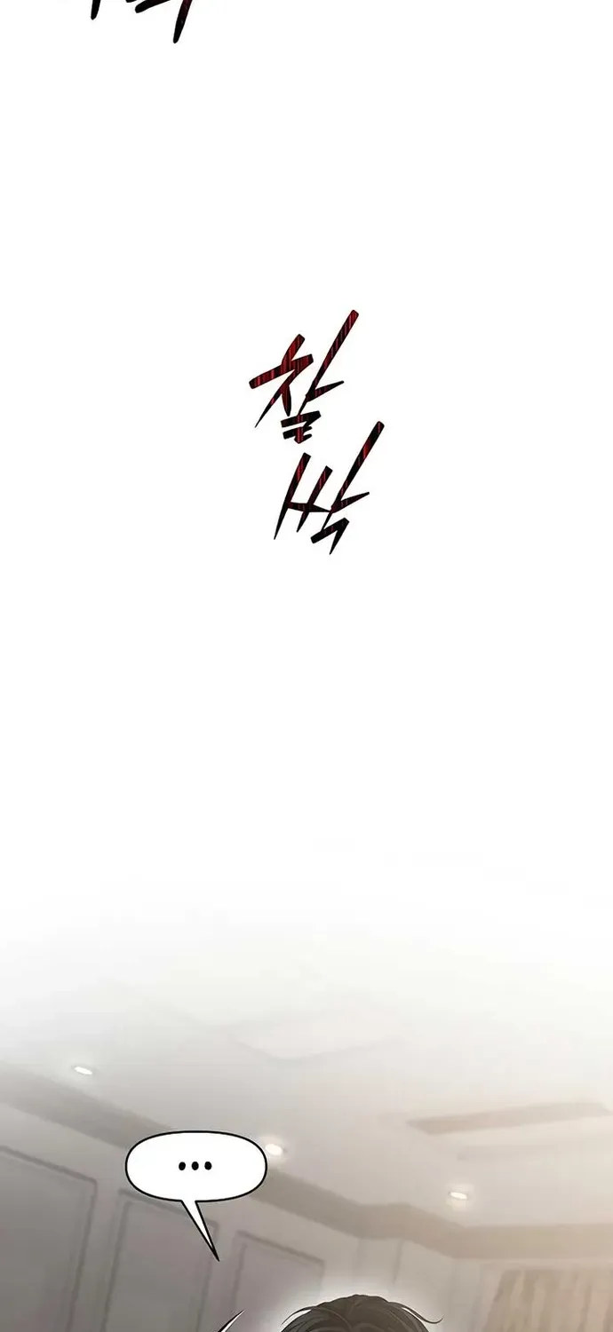 Cạm Bẫy Thanh Lịch Chapter 78 - 37