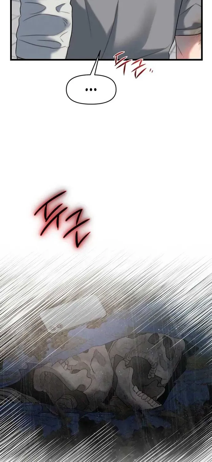 Cạm Bẫy Thanh Lịch Chapter 79 - 12