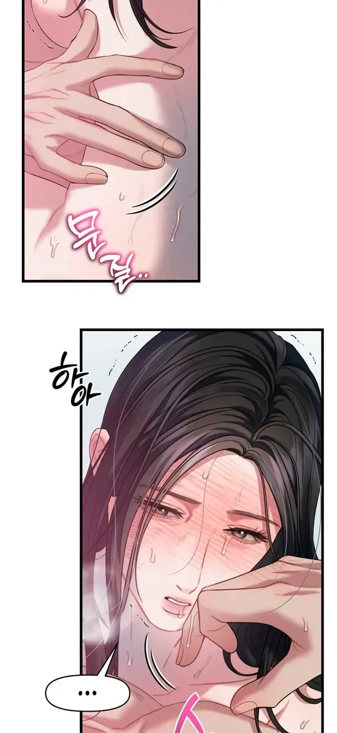 Cạm Bẫy Thanh Lịch Chapter 82 - 27