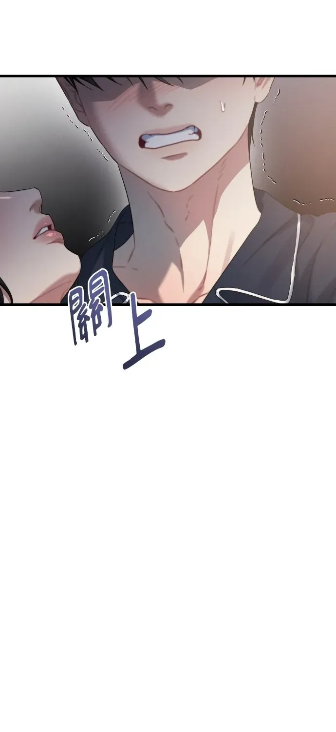 Cạm Bẫy Thanh Lịch Chapter 83 - 14