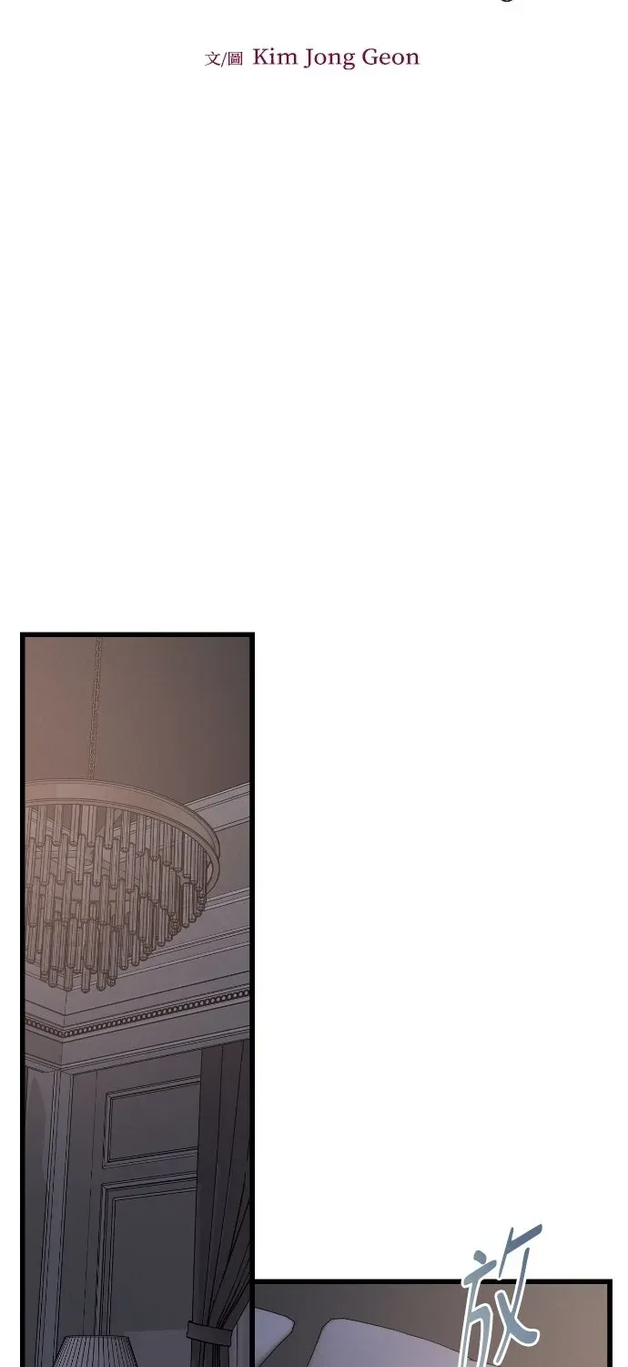 Cạm Bẫy Thanh Lịch Chapter 83 - 16