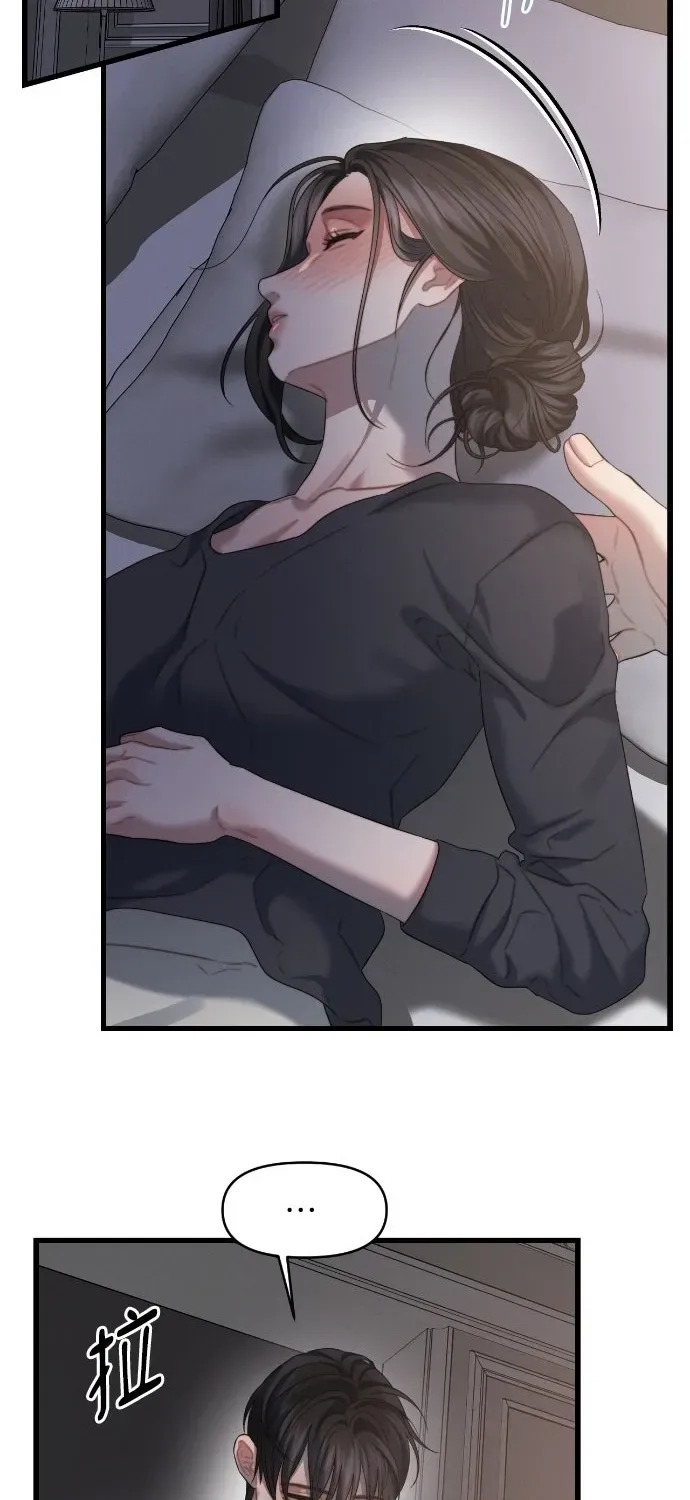 Cạm Bẫy Thanh Lịch Chapter 83 - 17