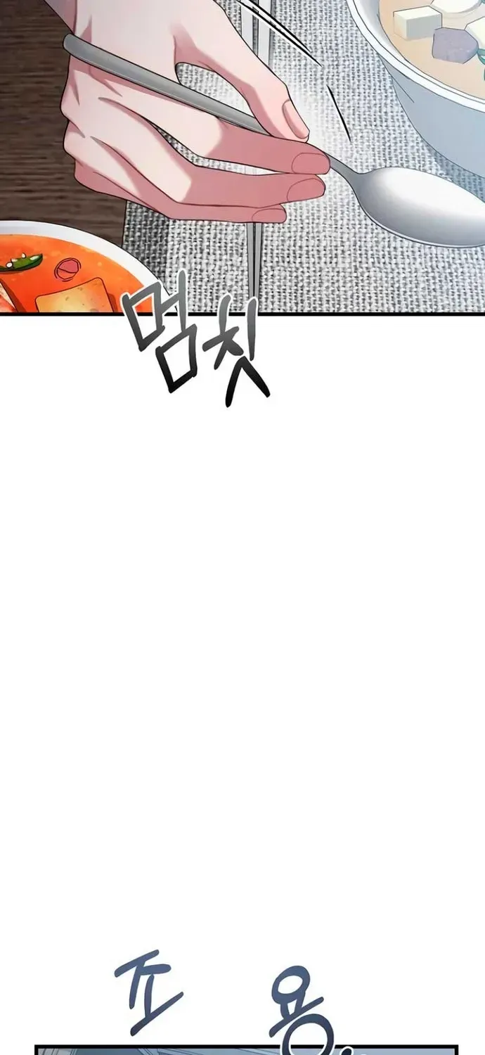 Cạm Bẫy Thanh Lịch Chapter 84 - 26