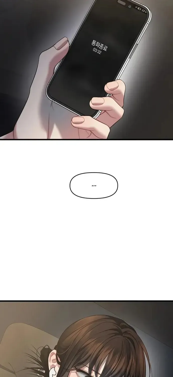 Cạm Bẫy Thanh Lịch Chapter 85 - 29