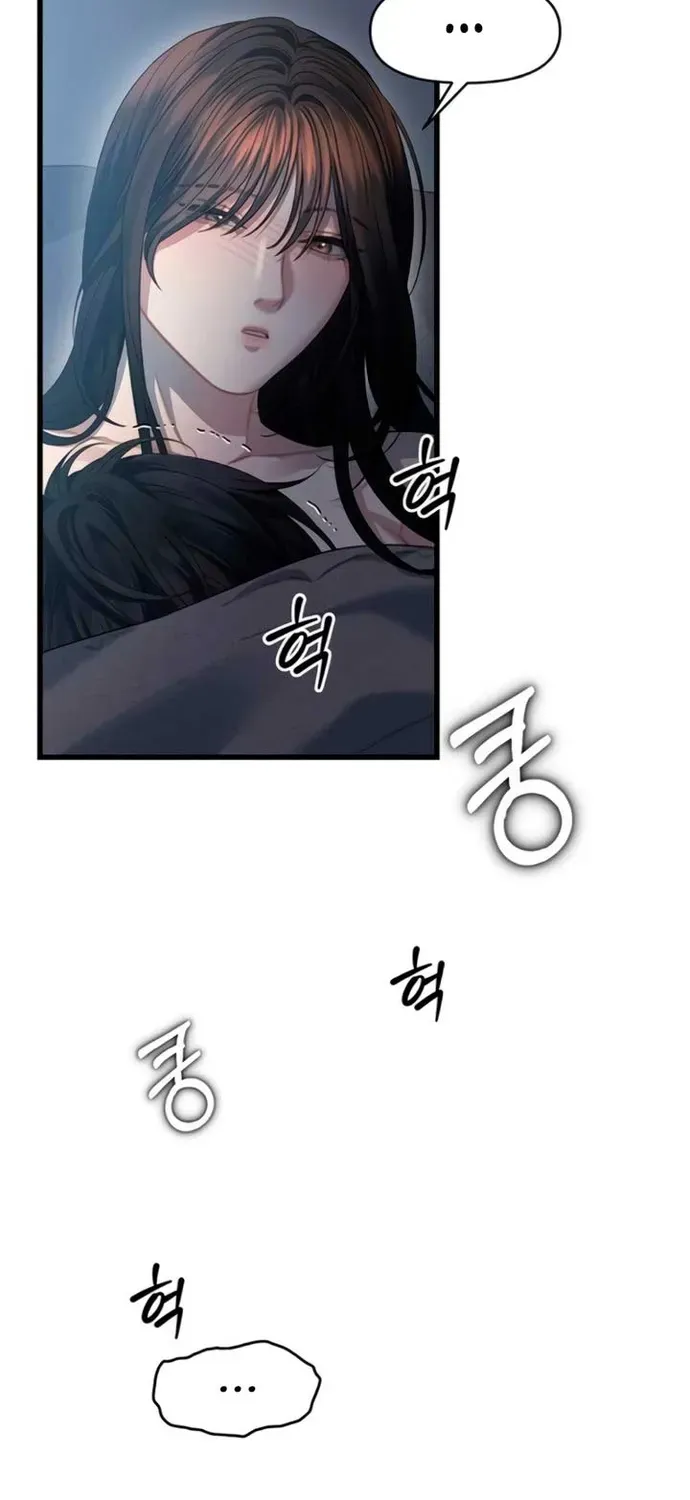 Cạm Bẫy Thanh Lịch Chapter 86 - 34