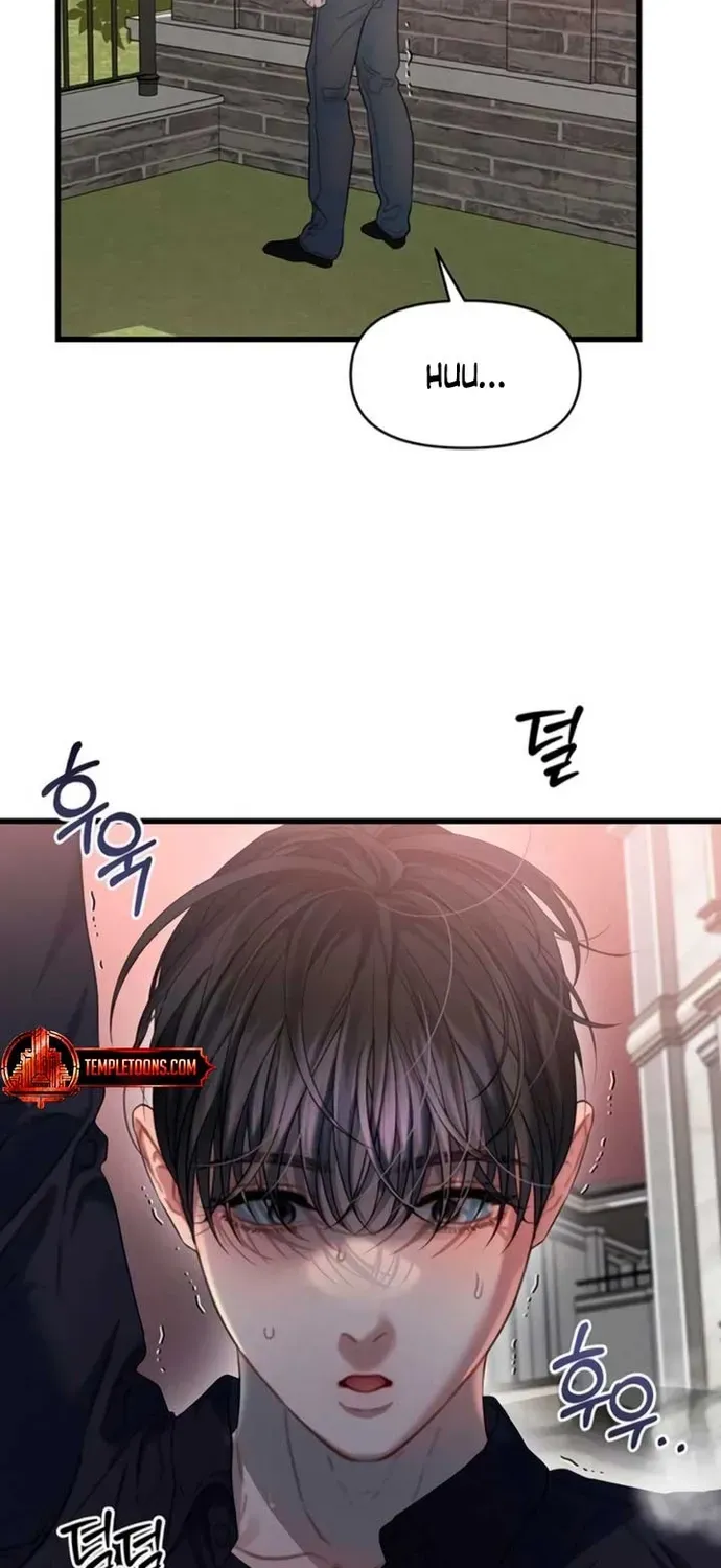 Cạm Bẫy Thanh Lịch Chapter 88 - 2