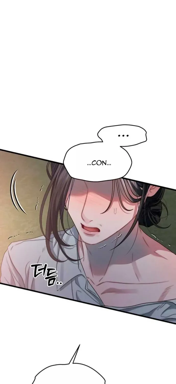 Cạm Bẫy Thanh Lịch Chapter 88 - 48