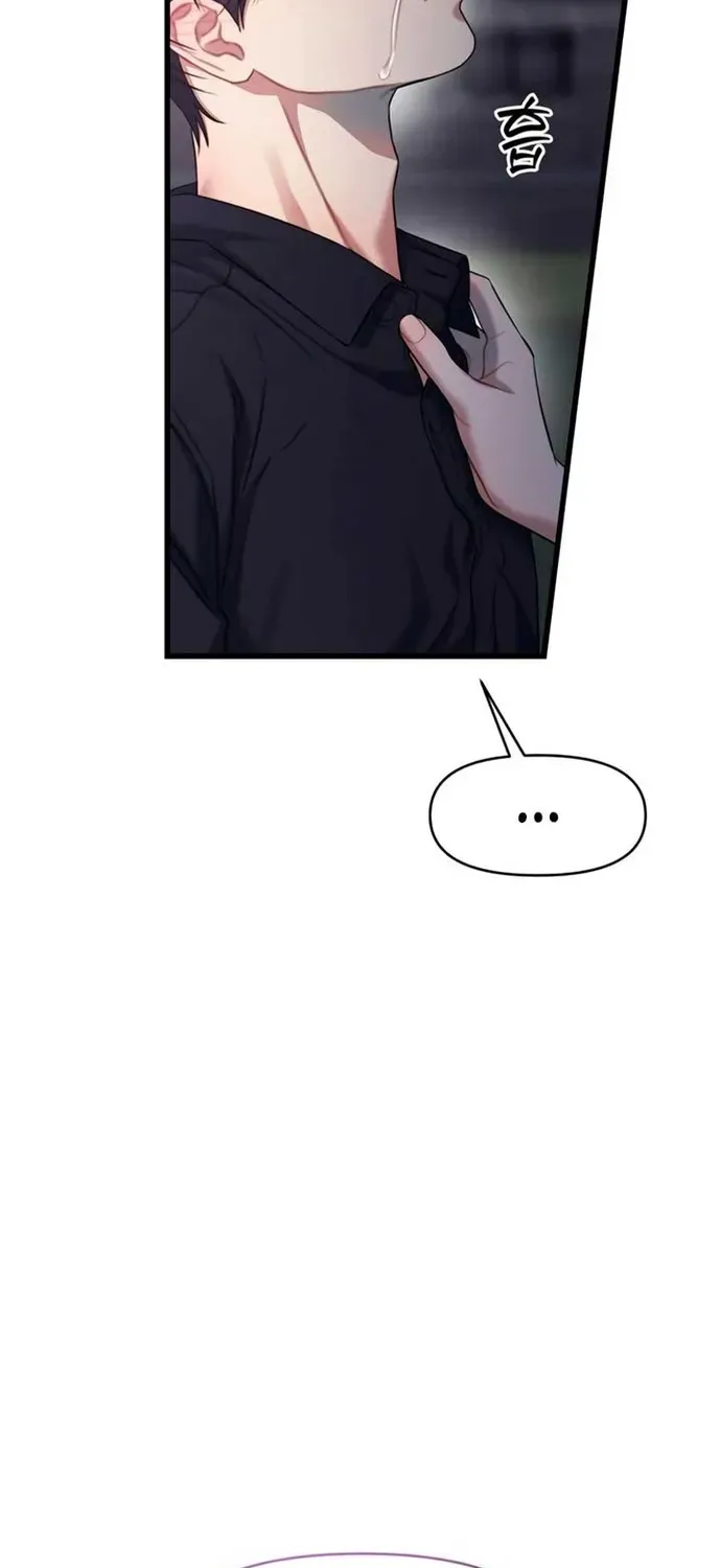 Cạm Bẫy Thanh Lịch Chapter 89 - 19