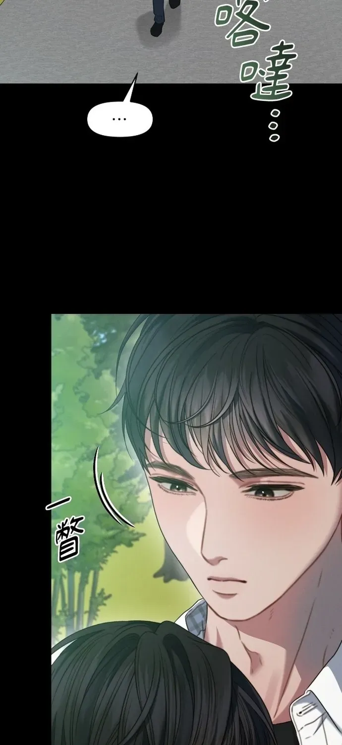 Cạm Bẫy Thanh Lịch Chapter 92 - 15