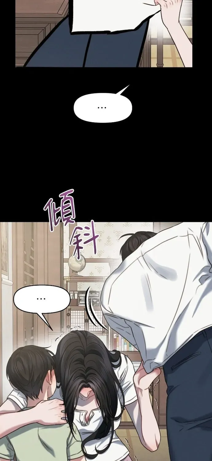 Cạm Bẫy Thanh Lịch Chapter 92 - 42