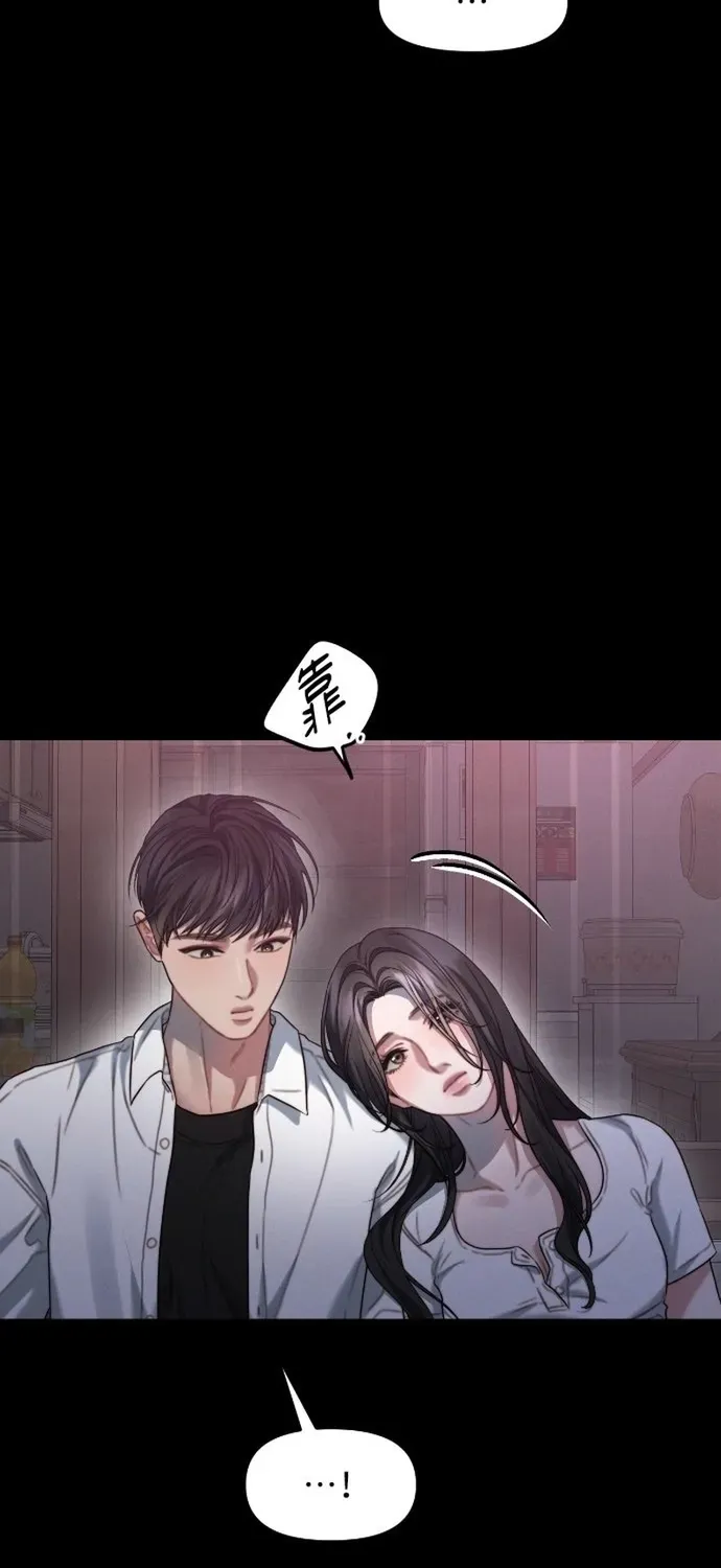 Cạm Bẫy Thanh Lịch Chapter 92 - 60