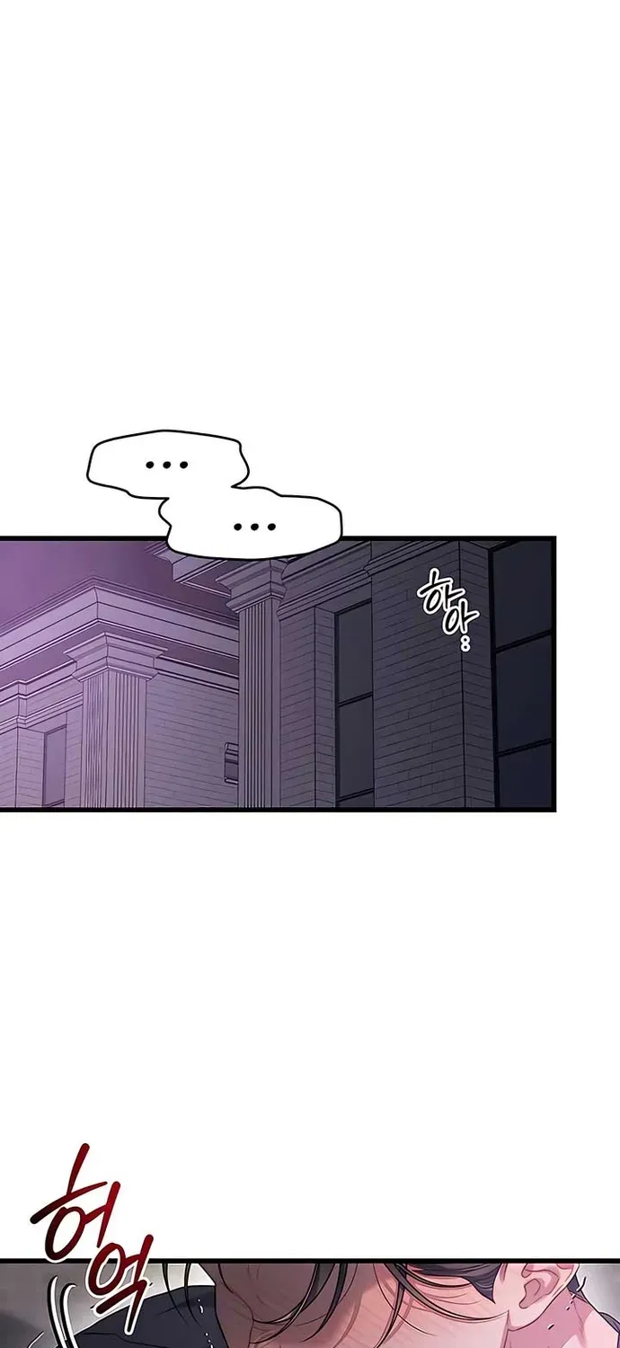 Cạm Bẫy Thanh Lịch Chapter 94 - 21