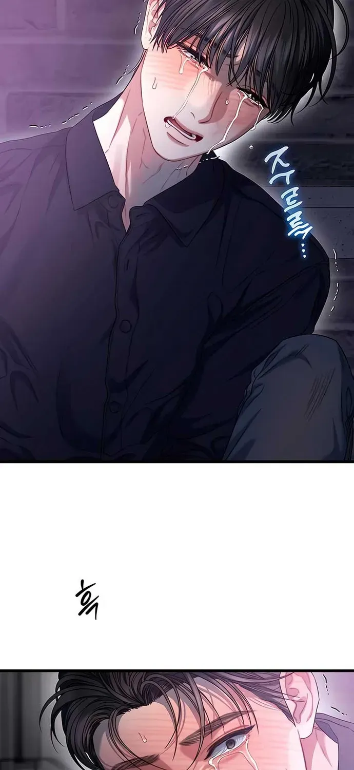 Cạm Bẫy Thanh Lịch Chapter 94 - 43