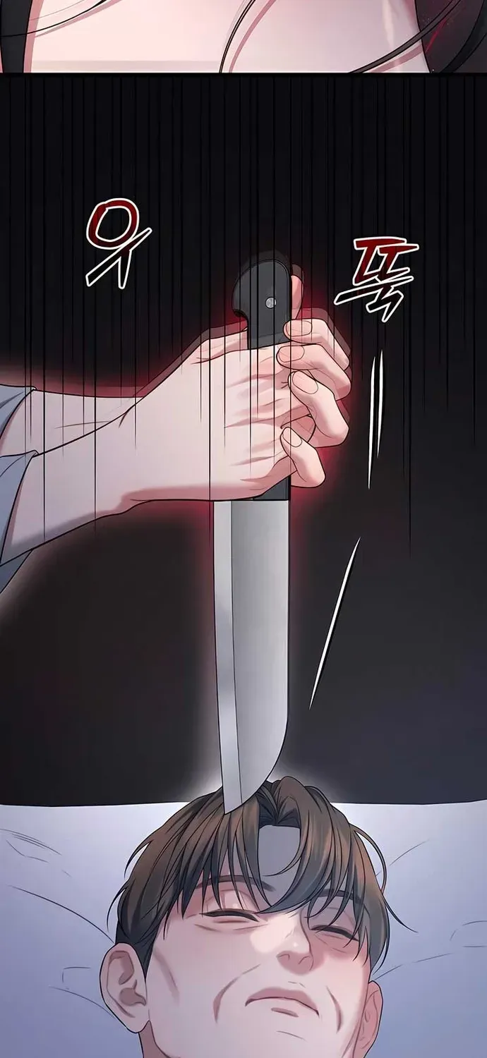 Cạm Bẫy Thanh Lịch Chapter 97 - 21