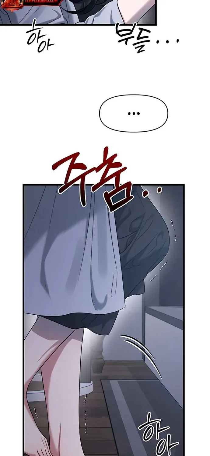 Cạm Bẫy Thanh Lịch Chapter 97 - 24