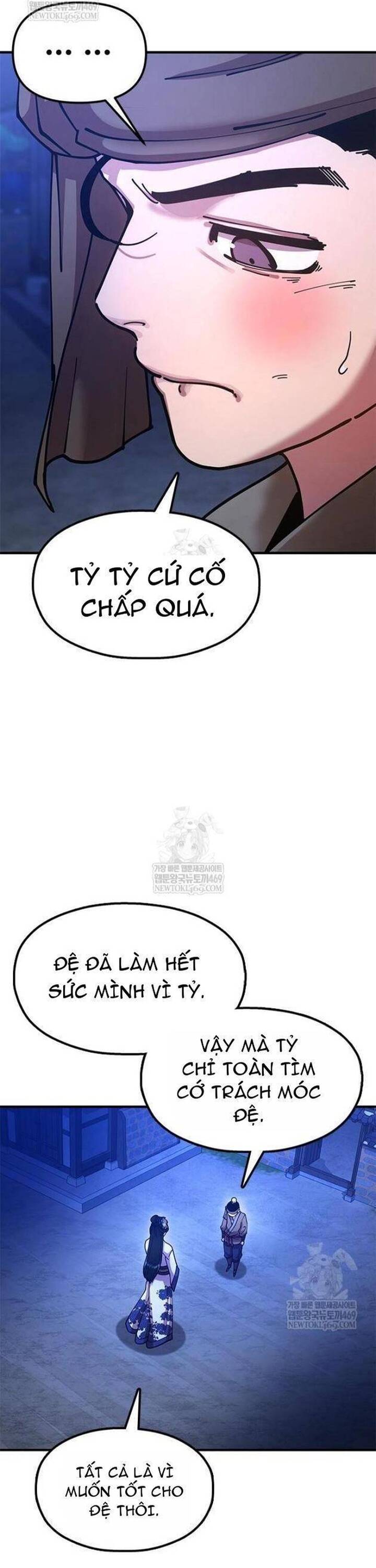 Cổ Lục Thái Tôn Chapter 25 - 19