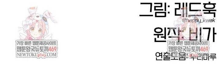 Cổ Lục Thái Tôn Chapter 25 - 68