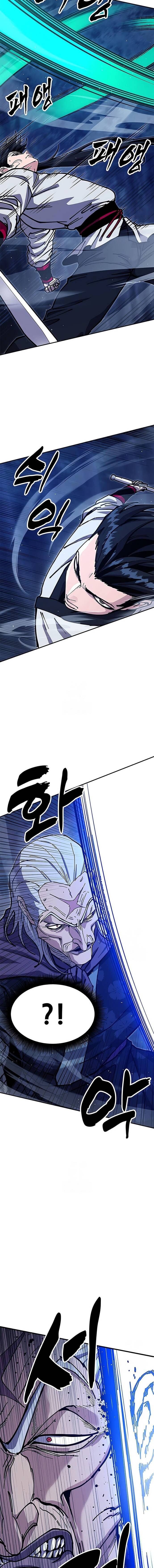 Cổ Lục Thái Tôn Chapter 38 - 5