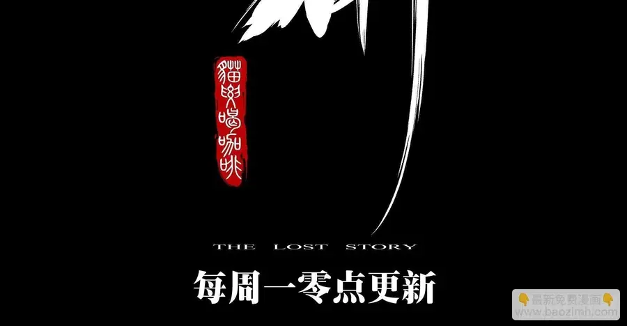 Hồ Zombie Chapter 34 - 7