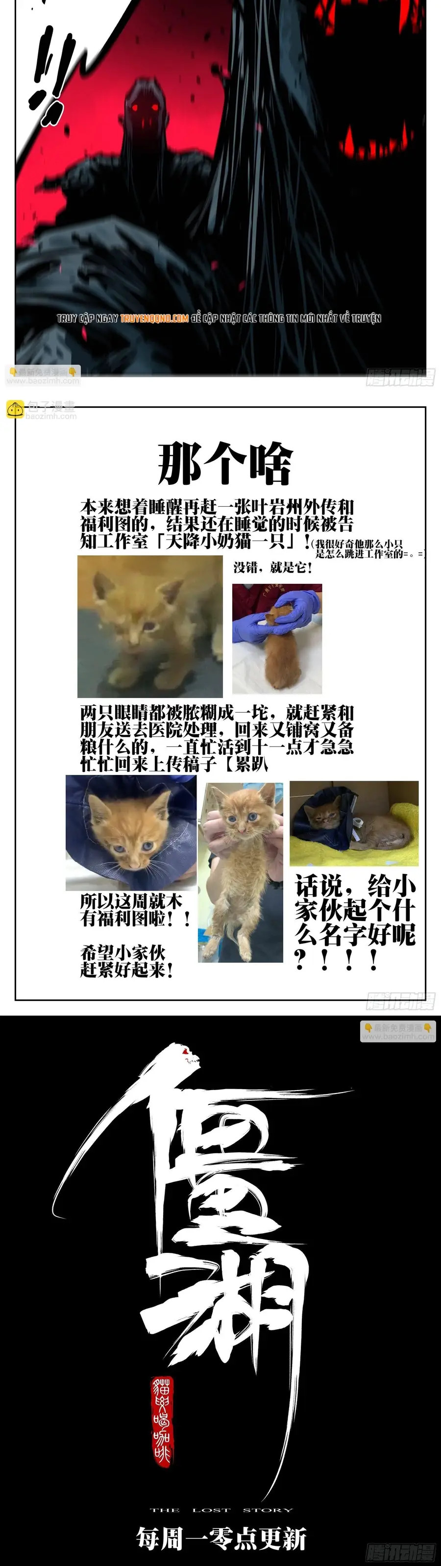 Hồ Zombie Chapter 36 - 6