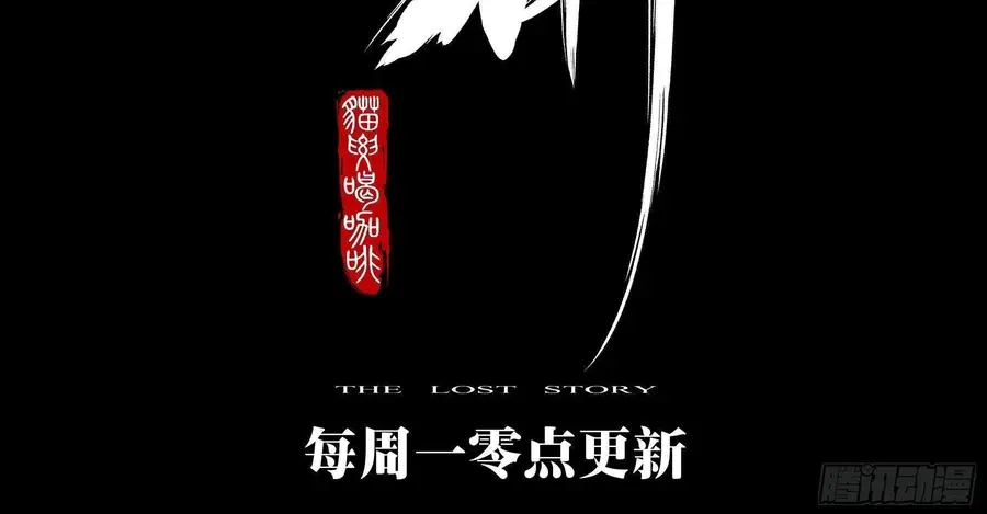 Hồ Zombie Chapter 38 - 7