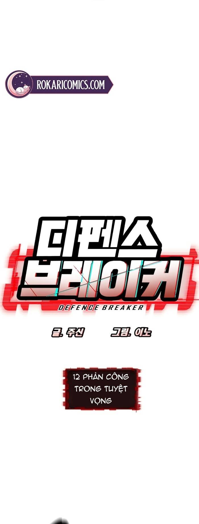 Kẻ Hủy Diệt Chapter 12 - 4