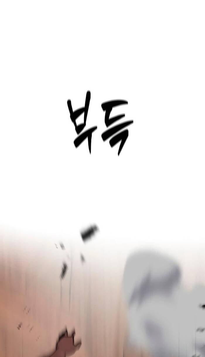 Kẻ Hủy Diệt Chapter 12 - 35