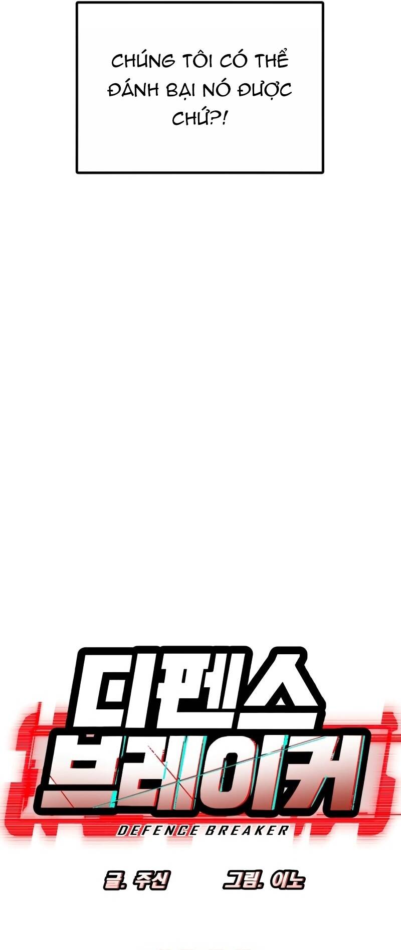 Kẻ Hủy Diệt Chapter 13 - 18