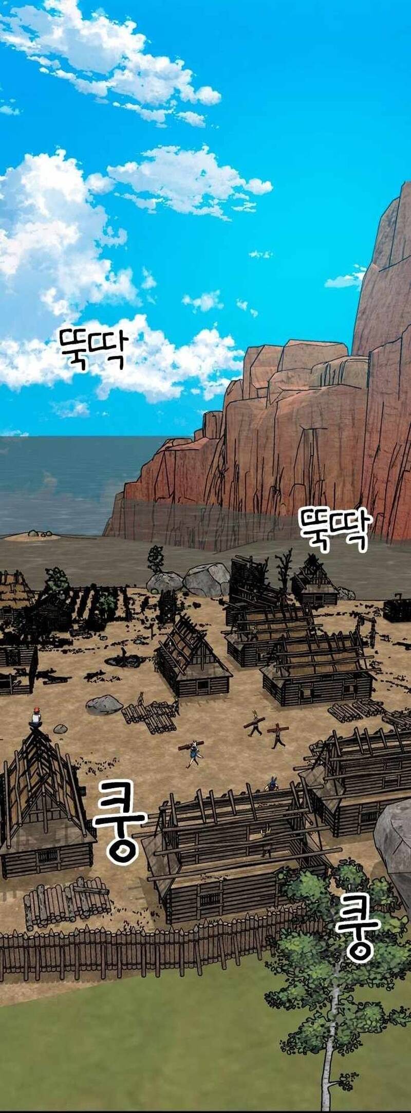 Kẻ Hủy Diệt Chapter 14 - 64