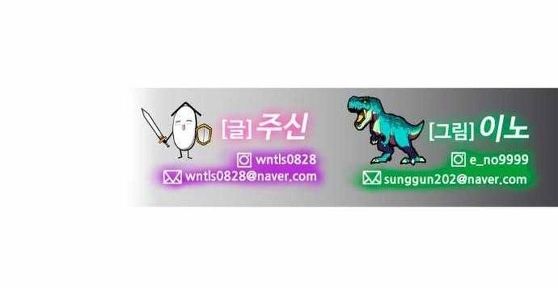 Kẻ Hủy Diệt Chapter 14 - 110