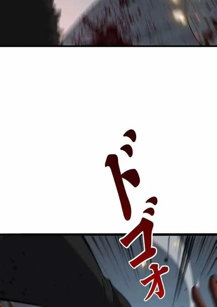 Hồi Quy: Tận Thế Báo Thù Chapter 40 - 26