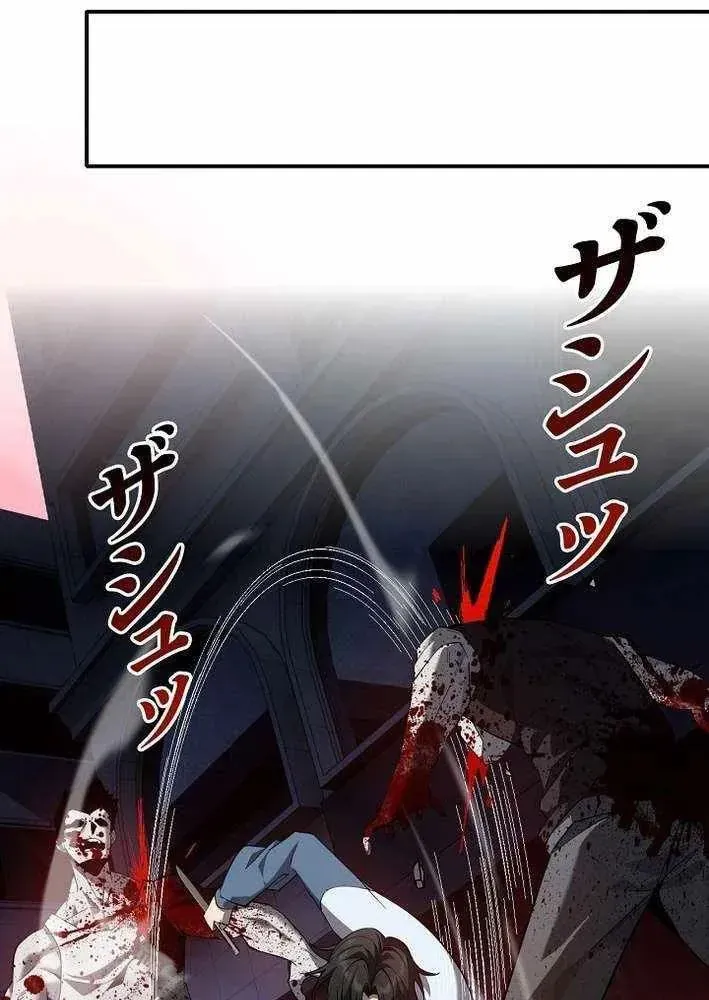 Hồi Quy: Tận Thế Báo Thù Chapter 42 - 25