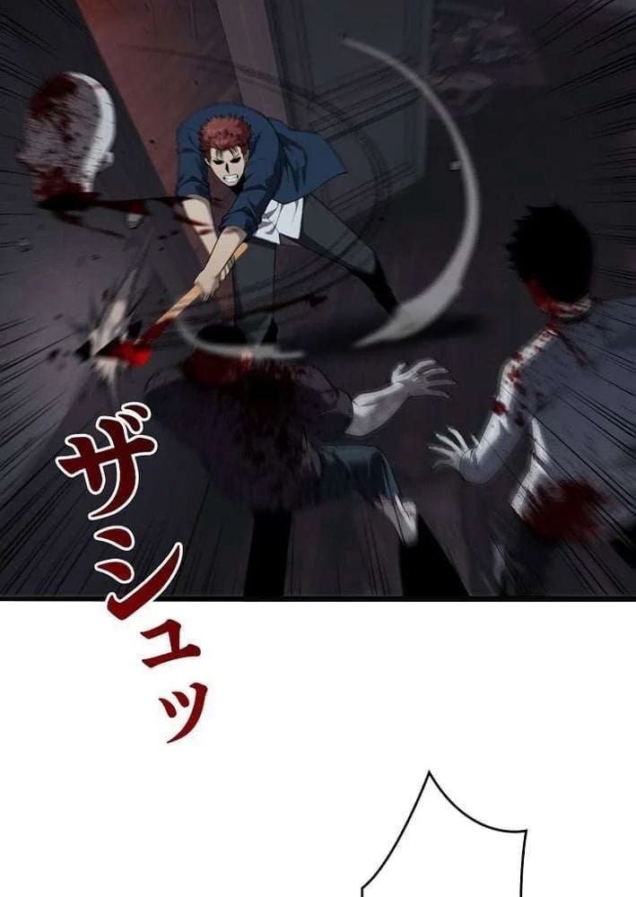 Hồi Quy: Tận Thế Báo Thù Chapter 43 - 25