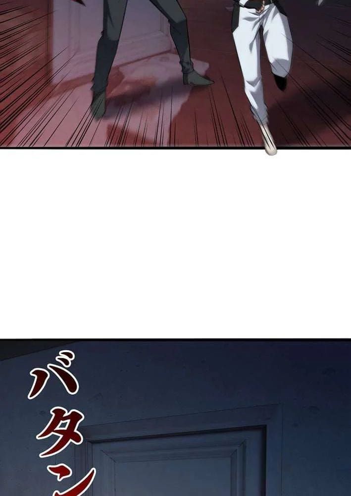 Hồi Quy: Tận Thế Báo Thù Chapter 43 - 36