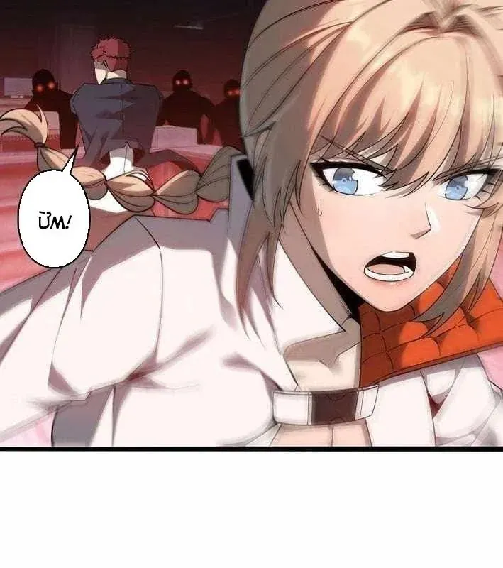 Hồi Quy: Tận Thế Báo Thù Chapter 44 - 27