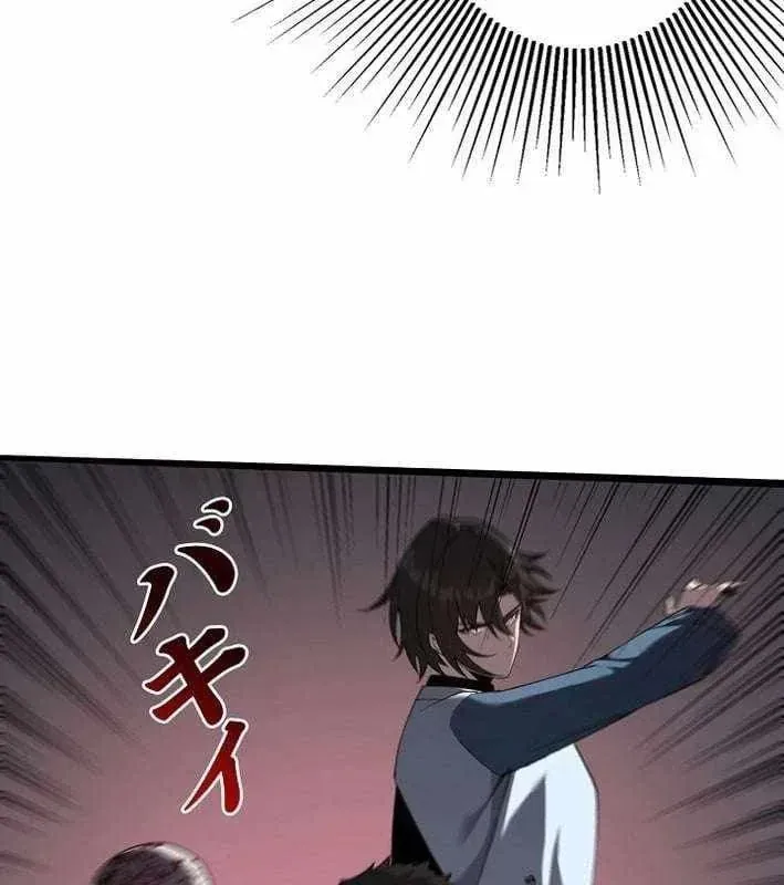 Hồi Quy: Tận Thế Báo Thù Chapter 44 - 79