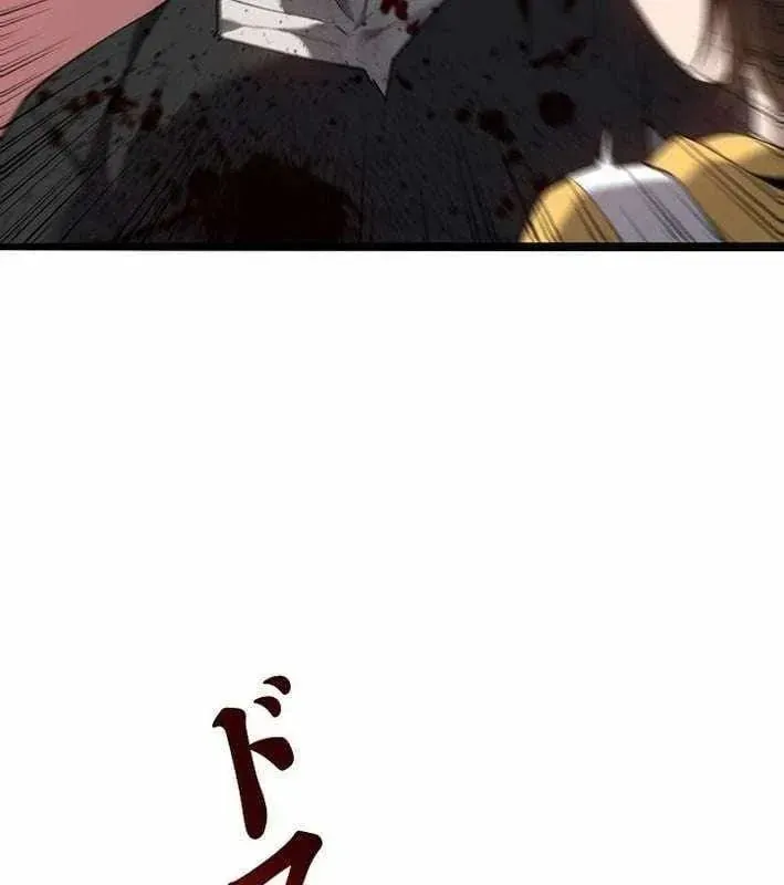 Hồi Quy: Tận Thế Báo Thù Chapter 44 - 84