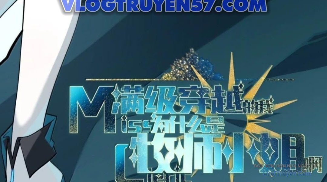 Vượt Cấp Xuyên Không, Tại Sao Tôi Lại Trở Thành Tiểu Thư Tu Sĩ? Chapter 62 - 17