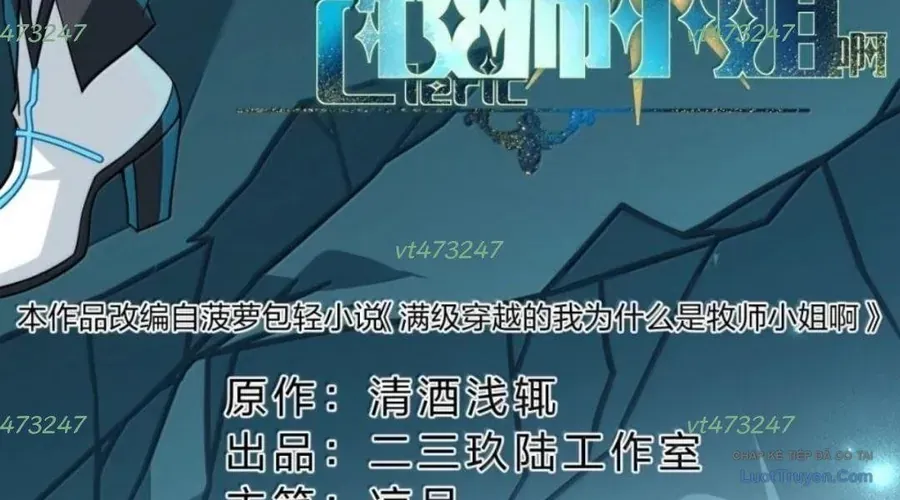 Vượt Cấp Xuyên Không, Tại Sao Tôi Lại Trở Thành Tiểu Thư Tu Sĩ? Chapter 63 - 7