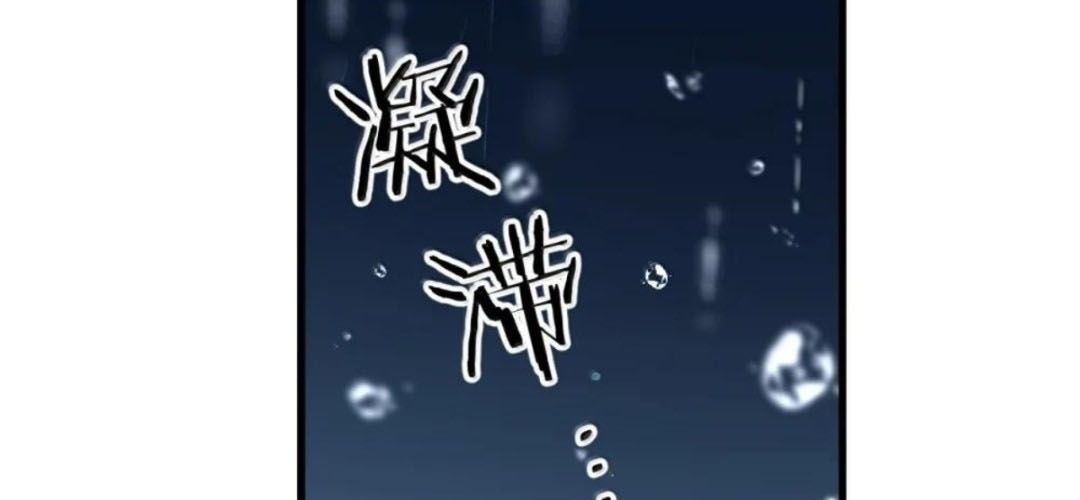 Vượt Cấp Xuyên Không, Tại Sao Tôi Lại Trở Thành Tiểu Thư Tu Sĩ? Chapter 66 - 159