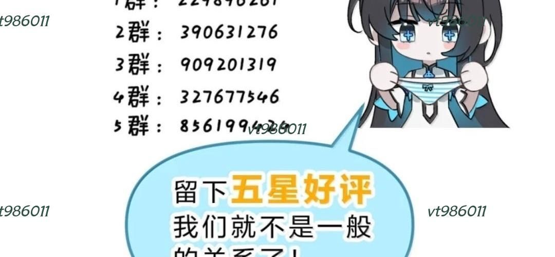 Vượt Cấp Xuyên Không, Tại Sao Tôi Lại Trở Thành Tiểu Thư Tu Sĩ? Chapter 66 - 263