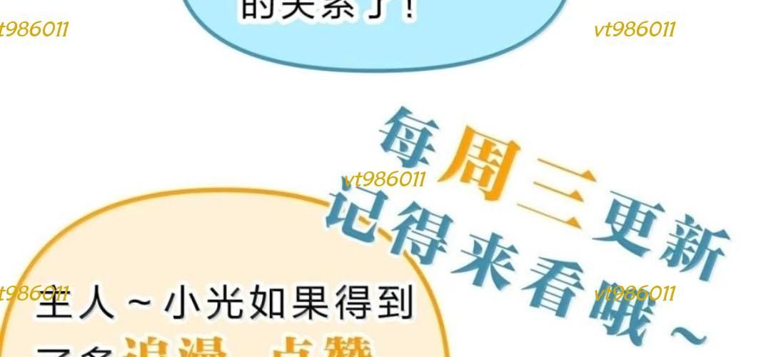 Vượt Cấp Xuyên Không, Tại Sao Tôi Lại Trở Thành Tiểu Thư Tu Sĩ? Chapter 66 - 264